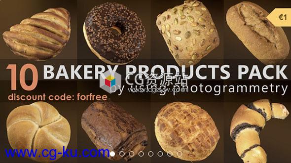 10个食物面包3D模型FBX格式含PBR贴图材质的图片1