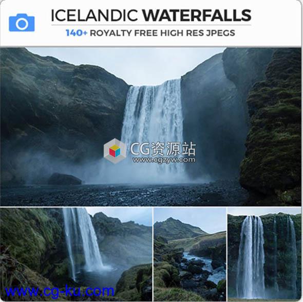 147组冰岛瀑布高清图片素材的图片1