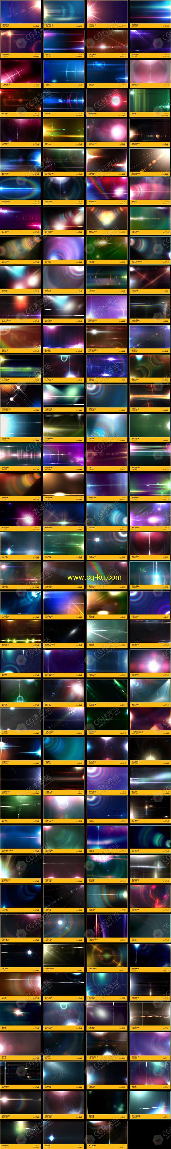 155组4K彩色闪耀镜头光晕耀斑光效视频素材 BB 03的图片1