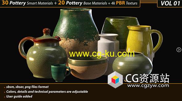 30种Substance陶器智能材质+20 种陶器基础材质+4k PBR纹理的图片1