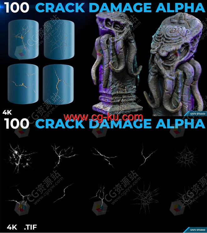 100组裂纹破碎贴图素材 100 Crack Damage Alpha的图片2