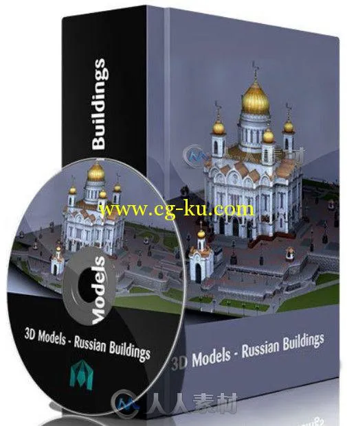 300组俄罗斯建筑3D模型合辑 3D Models Russian Buildings的图片1