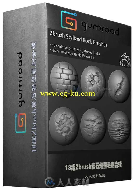 18组Zbrush岩石墙壁毛刷合辑 Gumroad Zbrush 18 Stylized Rock Brushes + 3 Ztool ...的图片1