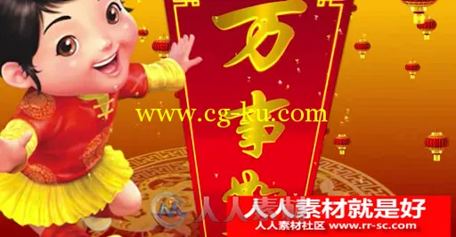 2016喜庆欢庆猴年元旦新春节联欢晚会年会视频片头制作AE模板的图片3