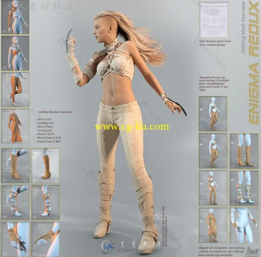 10件女性科技服装3D模型合辑的图片1