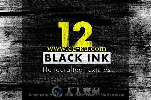 12款黑色墨水素材PSD模板的图片2