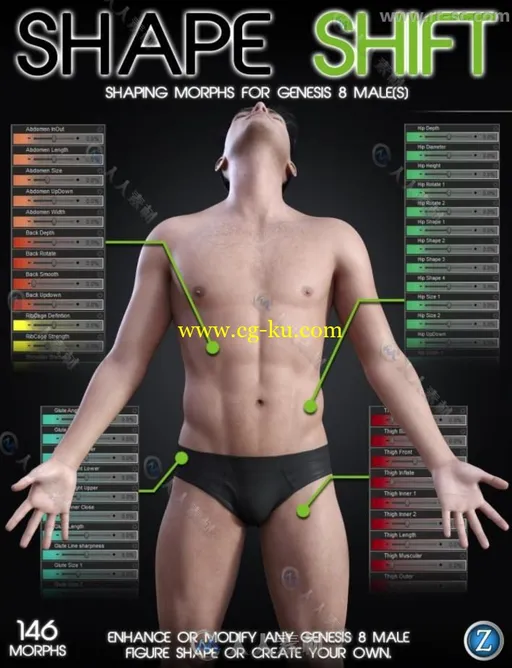 146组各个类型男性身体体形变化3D模型合辑的图片1