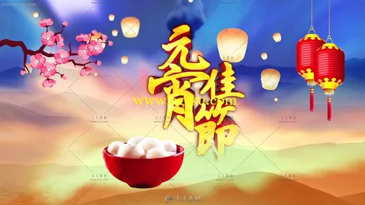 2018年大气中国风元宵节水墨风山水画渲染AE模板的图片1