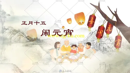 2018年中国传统元宵佳节合家团圆片头动画AE模板的图片1
