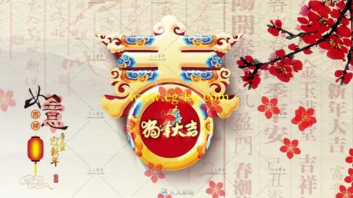 2018狗年大吉新年祝福中国风片头动画AE模板的图片1
