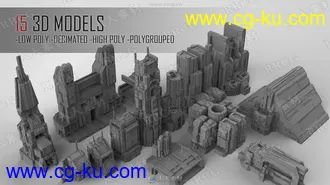 15组未来科幻城市建筑群3D模型合集的图片2