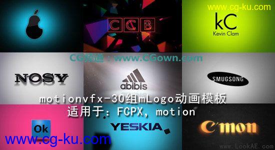 30组 mLogo动画模板 适用于FCPX，Motion 5的图片1