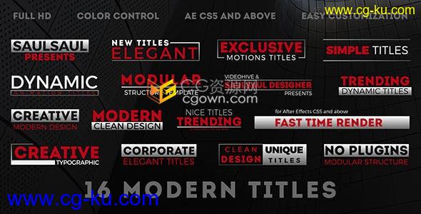 16种现代创意商务文字标题动画宣传字幕设计效果-AE模板下载的图片1