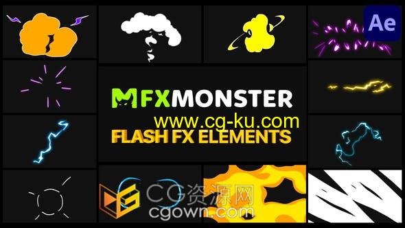 12组卡通闪光FX闪电能量图形动画MG素材视频-AE模板的图片1