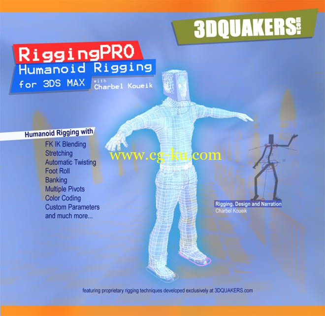 3D quakers - 3ds max rigging PRO的图片1