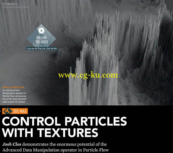 3d world - control particles with textures的图片1