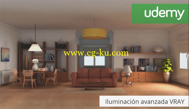 udemy - Iluminacion avanzada VRAY (maya & vray)的图片1