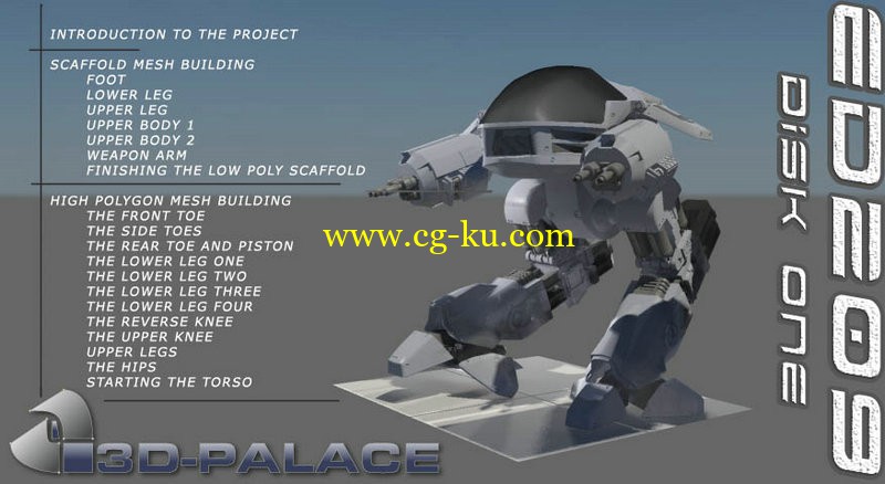 3D-Palace - Next Generation Game Development In Unreal Tournament 3 For 3dsmax的图片1
