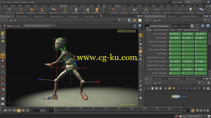 Cmivfx - Houdini Animation Principles的图片1