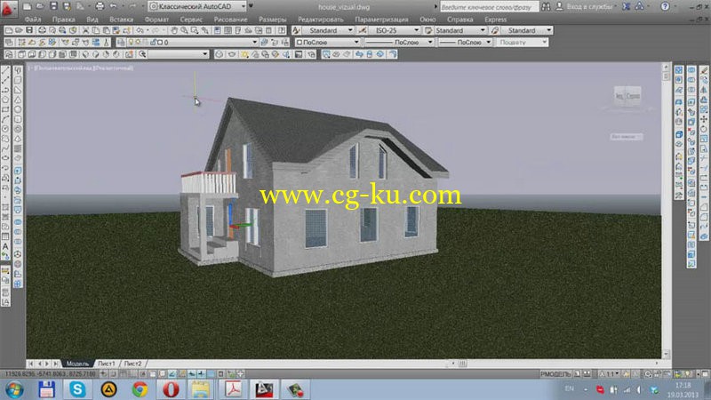 Architectural modeling in Autocad 2014的图片1