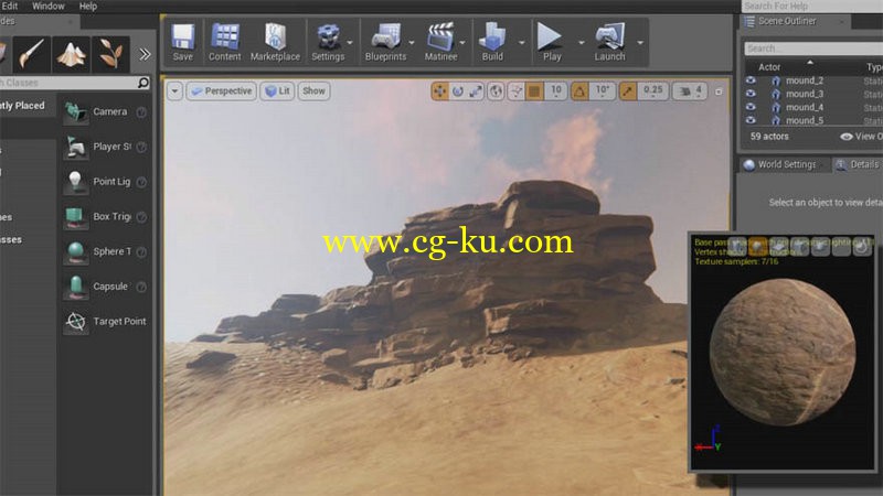 Digital Tutors - Creating Rock Structures for Games in ZBrush and Unreal Engine的图片1