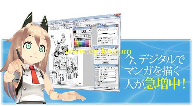 Clip Studio Paint 1.3 Super Brushes Set的图片1