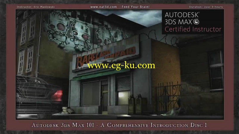 Eat3D - Autodesk 3DS Max 101的图片1