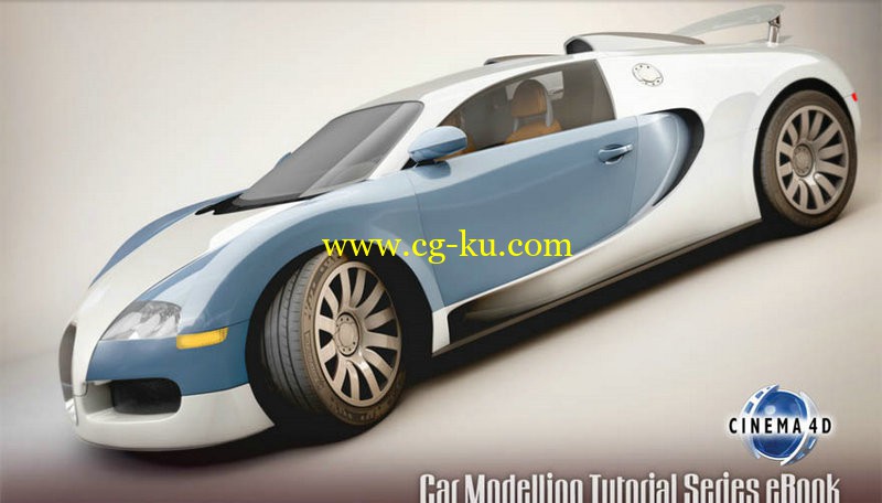 bugatti veyron car modeling tutorial series ebook C4D的图片1