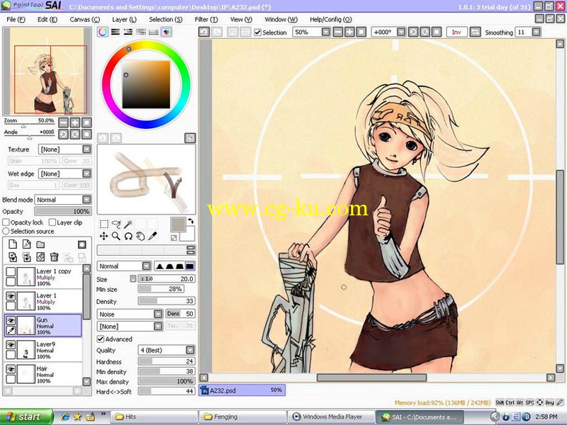 Easy Paint Tool SAI的图片1