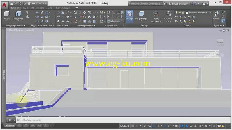 Использование AutoCAD на 100% 2.0 (2015)  ​的图片1