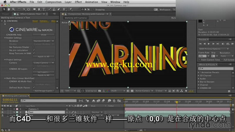lynda - AE与C4D的3D协同工作中文翻译教程的图片1
