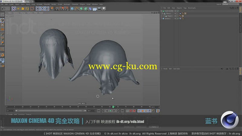 C4D基础中文教程的图片1