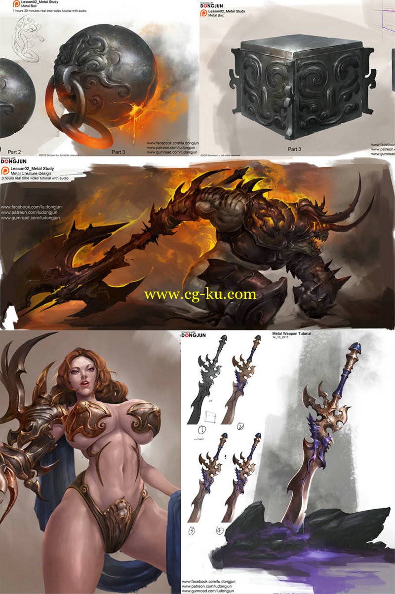 Gumroad - Lu Dongjun - Metal Study的图片1