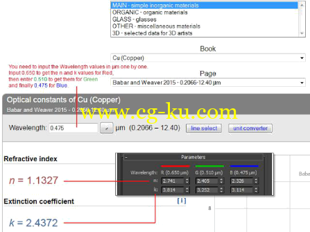 Complex Fresnel 更寫實的反射材質的图片5