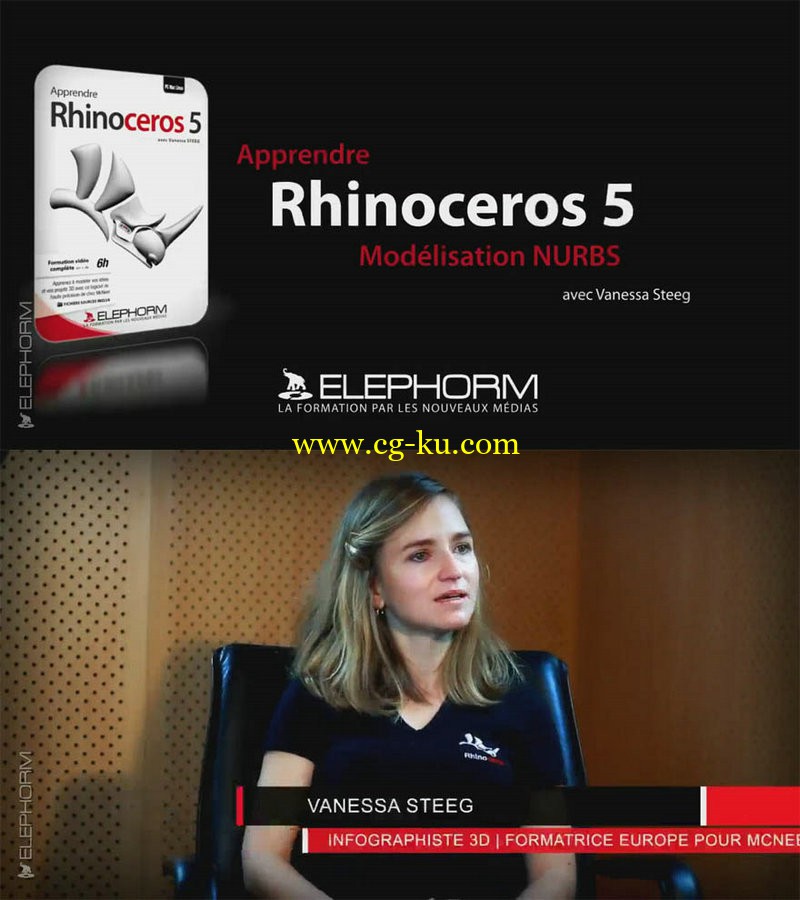 Elephorm - Apprendre Rhinoceros 3D的图片1