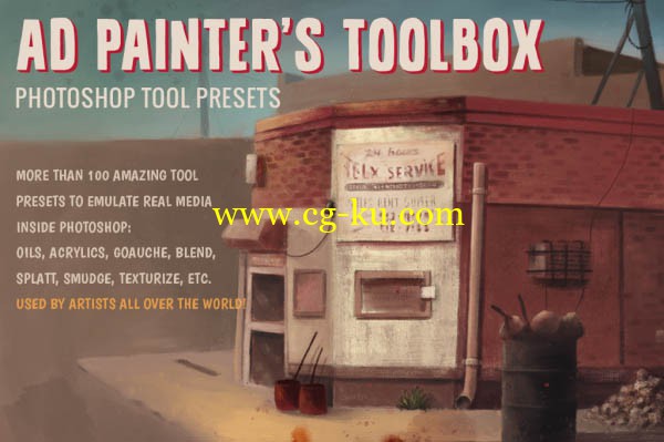 AD Painters Toolbox的图片1