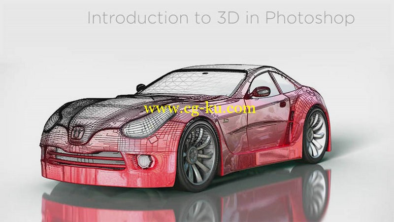 CreativeLive - Introduction to 3D in Adobe Photoshop的图片1