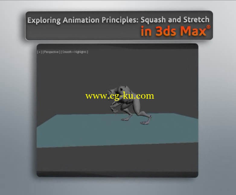 Digital Tutors - Exploring Animation Principles in 3ds Max 2011 Collection的图片1