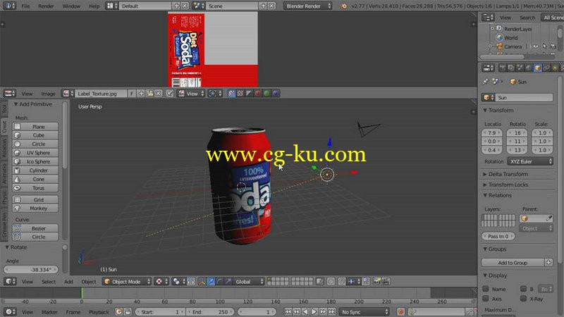 SkillShare - Creating a 3D Soda Can in Blender的图片1