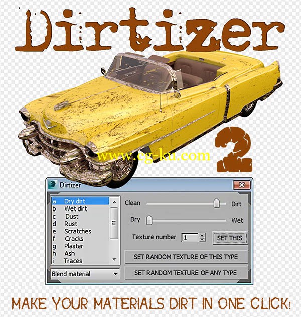 Dirtizer 3D Max Script的图片1