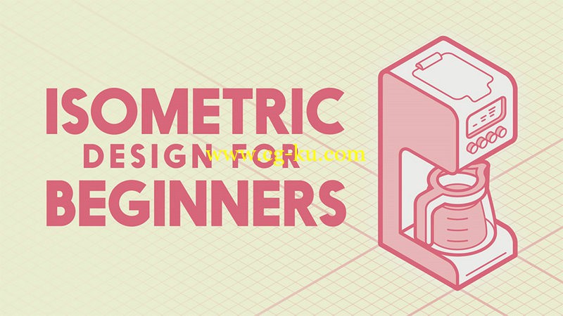 SkillShare - Isometric Design for Beginners的图片1