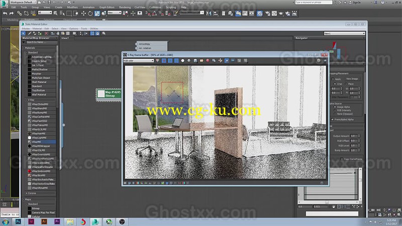 How to Create Frosted Glass - Vray 3ds Max的图片1