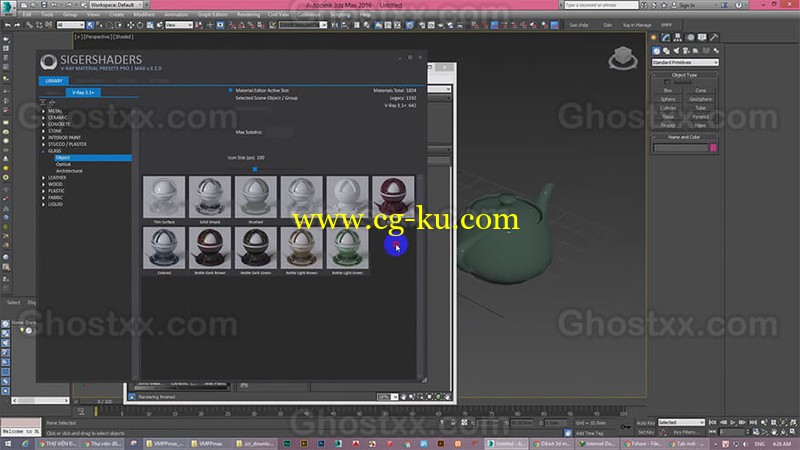 Install SIGERSHADERS V Ray Material Presets Pro 3 2 0 For 3ds Max 2013 – 2016  ​的图片1