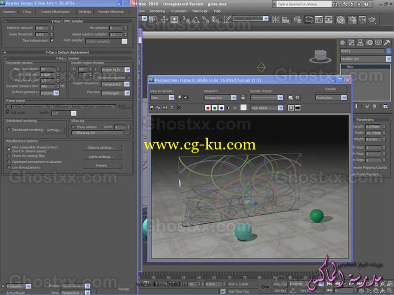 lec05 - Vray Glass Material - Advanced V-ray Material Course的图片1