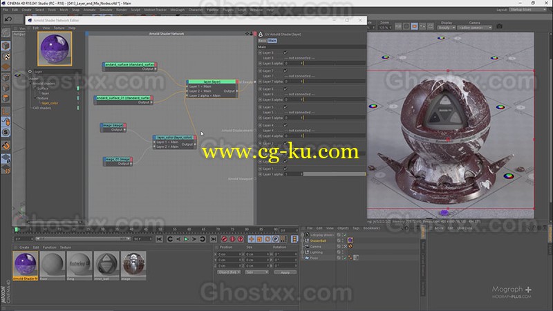 The Ultimate Introduction to Arnold 5 for Cinema 4d  ​的图片1