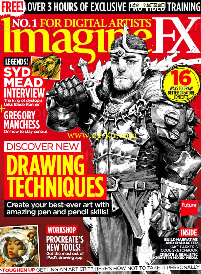 ImagineFX - Xmas Issue 155 2017的图片1