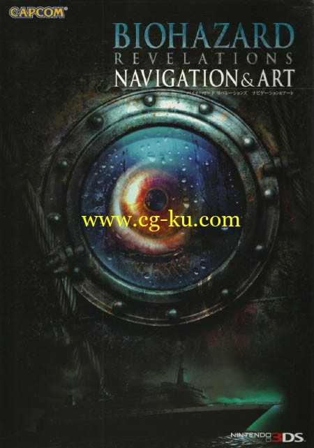 Resident Evil Revelations Artbook的图片1