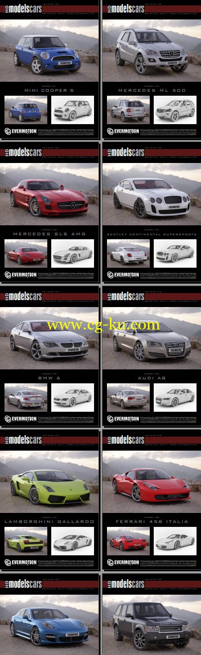 Evermotion - HDModels Cars vol. 5的图片1