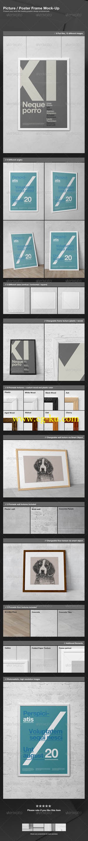 graphicriver picture poster frame mockup的图片1