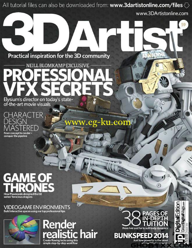 3D Artist - Issue 58, 2013 光盘的图片1